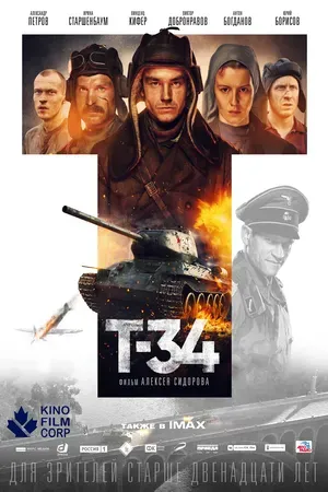 T-34 2018 Hindi Dual Audio HD Poster Download - filmyfly