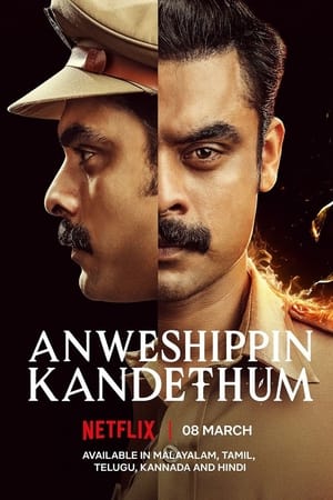 Anweshippin Kandethum (2024) [Hindi + Malayalam] – HD Poster Download - filmyfly