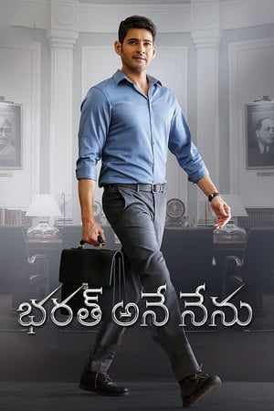 Bharat Ane Nenu (2018) Hindi Dual Audio [1.5GB] HD Poster Download - filmyfly