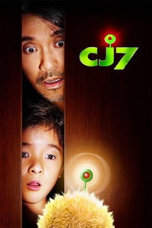 CJ7 (2008) Hindi Dual Audio [940MB] HD Poster Download - filmyfly