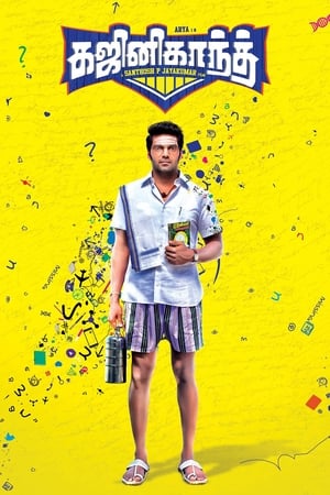 Gajinikanth (2018) (Hindi -Tamil) Dual Audio [1.5GB] HD Poster Download - filmyfly