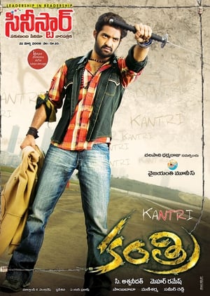 Kantri 2008 Hindi Dual Audio [1.4GB] HD Poster Download - filmyfly