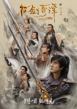 Legend of the Ancient Sword 2018 Hindi Dual Audio 360MB HD Poster Download - filmyfly