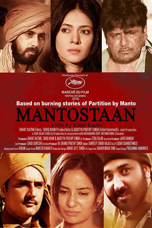Mantostaan 2017 Movie Download - 600MB HD Poster Download - filmyfly