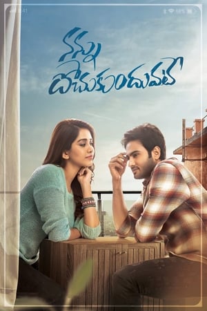 Nannu Dochukunduvate (2018) Hindi Dual Audio 440MB HD Poster Download - filmyfly