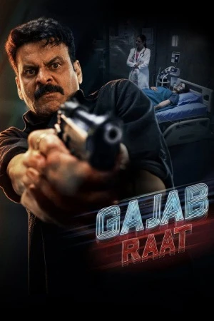 Gajab Raat 2026 Hindi Audio