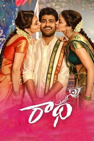 Radha 2017 Hindi Dual Audio [1.2GB] HD Poster Download - filmyfly