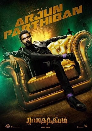 Rajathandhiram (2015) Hindi Dual Audio [1.1GB] HD Poster Download - filmyfly