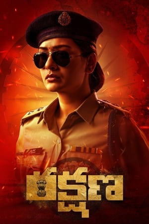 Rakshana (2024) [Hindi + Telugu] – – HD Poster Download - filmyfly