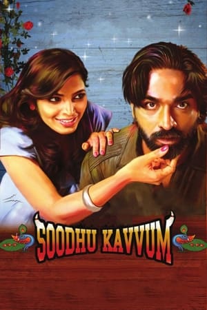 Soodhu Kavvum (2013) (Hindi -Tamil) Dual Audio [1.4GB] HD Poster Download - filmyfly