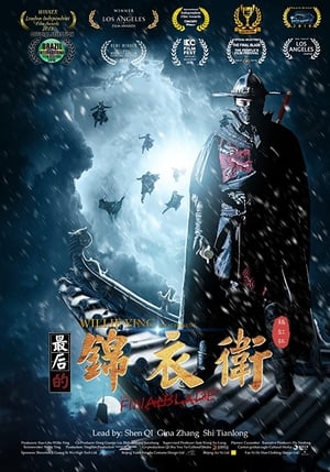 The Final Blade (2018) Hindi Dual Audio – HD Poster Download - filmyfly