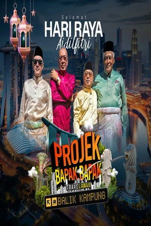 Travelawak: Projek Bapak Bapak Balik Kampung (2024) Hindi (MULTI AUDIO) – – HD Poster Download - filmyfly