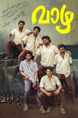Vaazha: Biopic of a Billion Boys 2024 Hindi Dual Audio HD Poster Download - filmyfly